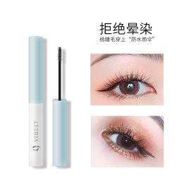 睫毛打底(Eye Primer)