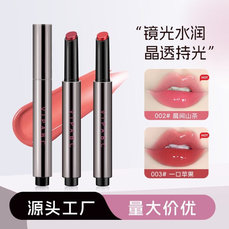 唇密(Lip Gloss)
