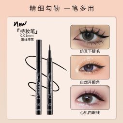 眼线液笔(Liquid Eyeliner)