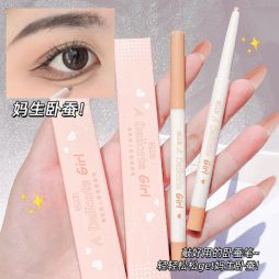 眼线笔(eyeliner)