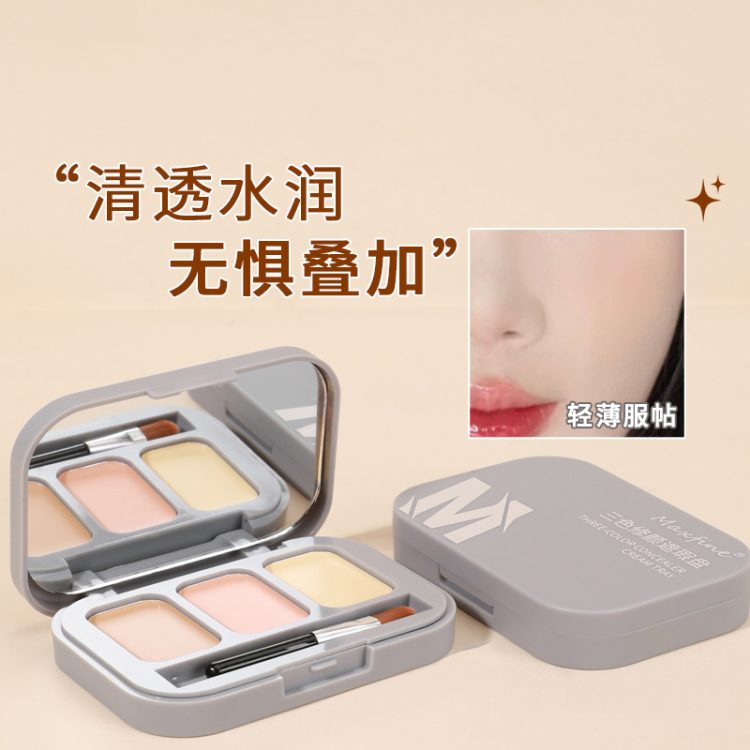 遮瑕膏(Cream Concealer)