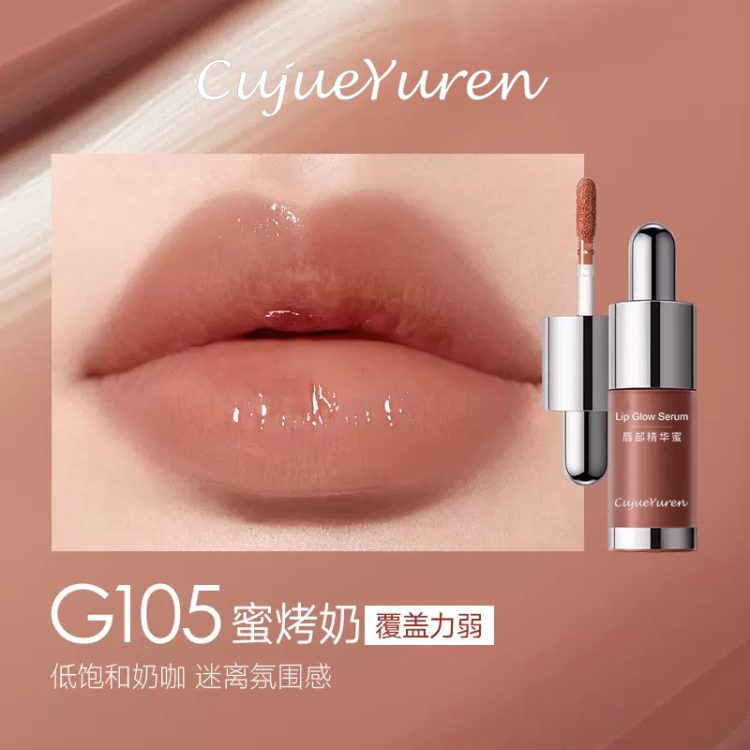 唇蜜唇彩(Lip Balm) - Image 10