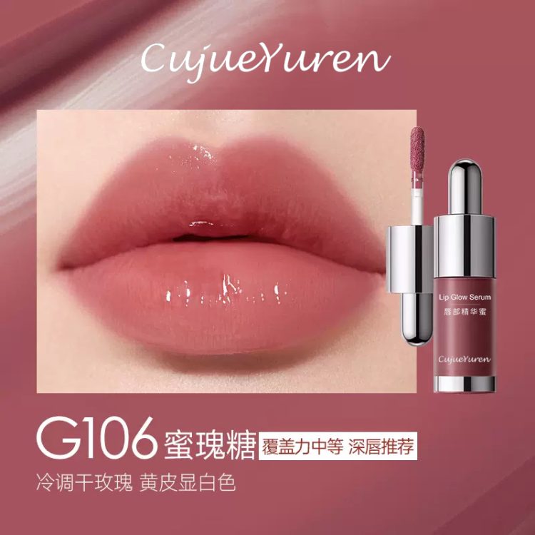 唇蜜唇彩(Lip Balm) - Image 11