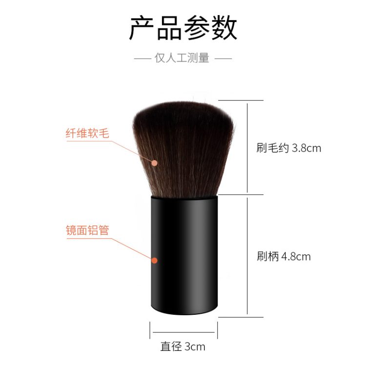 定妆粉(Setting Powder) - Image 11