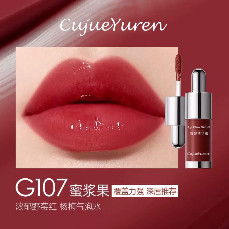唇蜜唇彩(Lip Balm) - Image 12