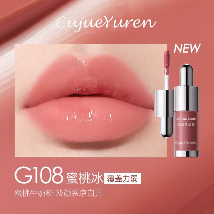 唇蜜唇彩(Lip Balm) - Image 13