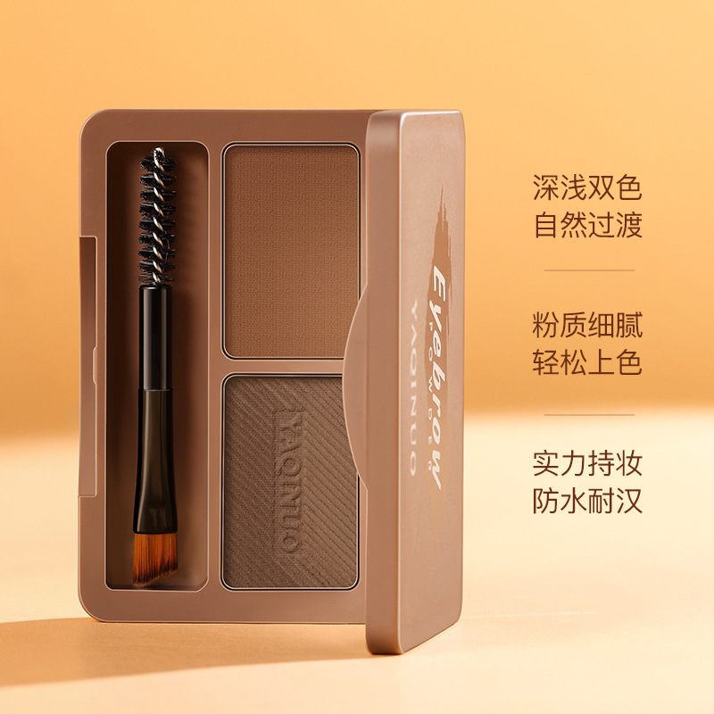 眉粉(Brow Powder) - Image 2