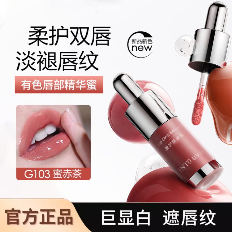 唇蜜唇彩(Lip Balm) - Image 2
