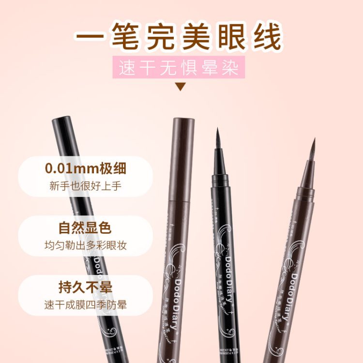 眼线液笔(Liquid Eyeliner) - Image 2