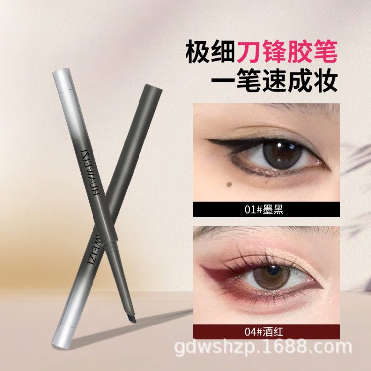 眼线笔(Gel Eyeliner Pencil) - Image 2