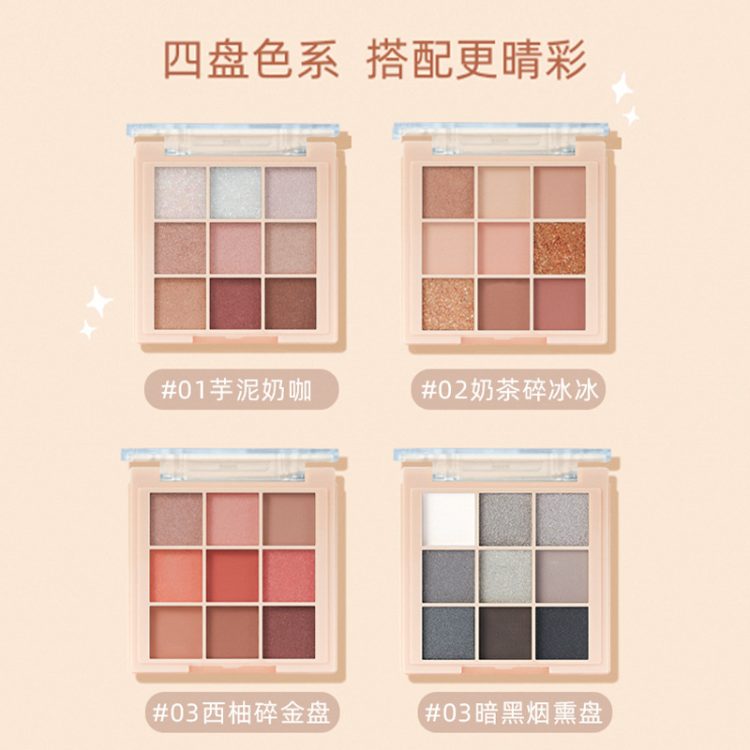 眼影(Eyeshadow) - Image 2
