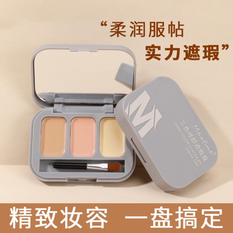 遮瑕膏(Cream Concealer) - Image 2