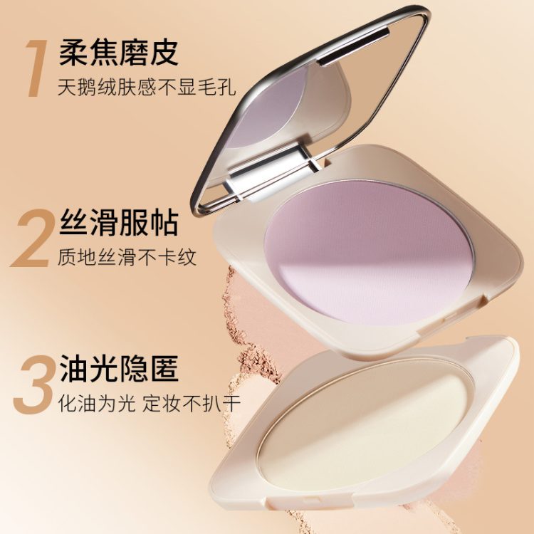 定妆粉饼(Pressed Setting Powder) - Image 2