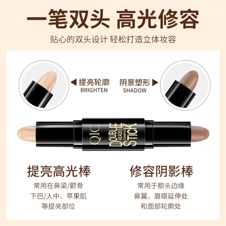 修容~高光棒(Contouring/Highlighter) - Image 3