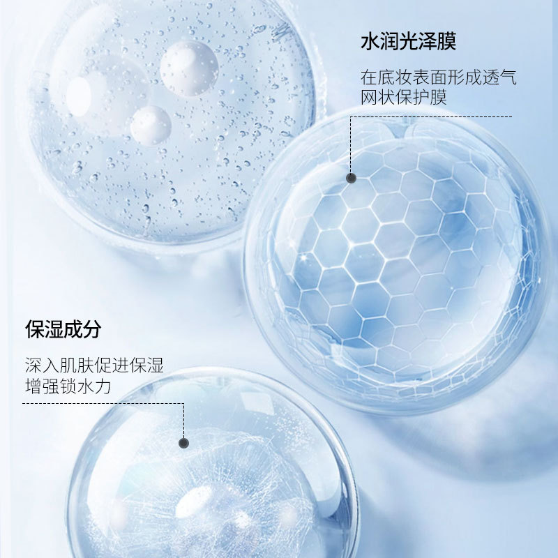 定妆喷雾(Setting Spray) - Image 3