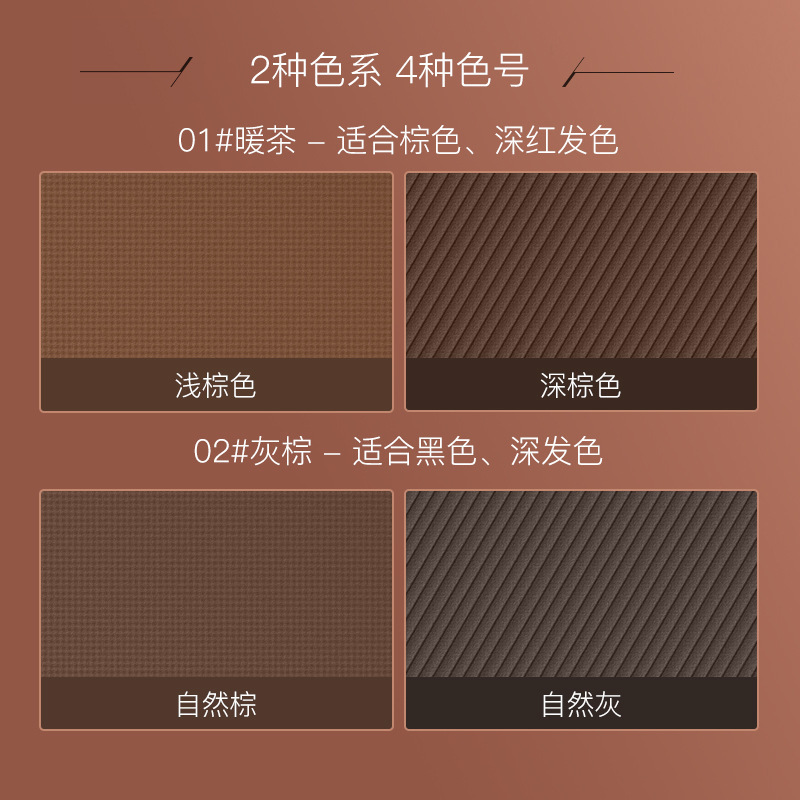 眉粉(Brow Powder) - Image 3