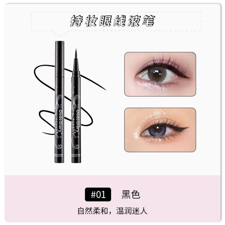 眼线液笔(Liquid Eyeliner) - Image 3