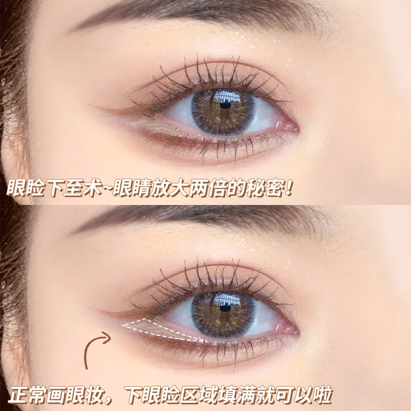 遮瑕笔(Concealer Pencil) - Image 3