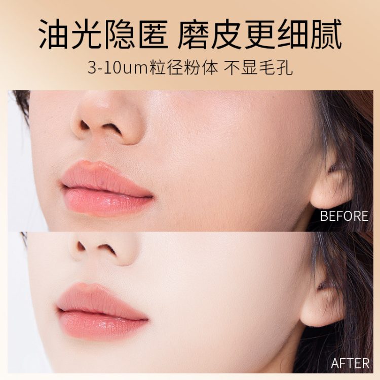 定妆粉饼(Pressed Setting Powder) - Image 4