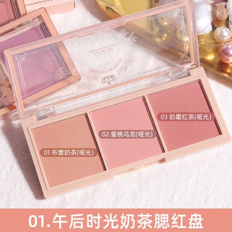 腮红(Blush) - Image 4