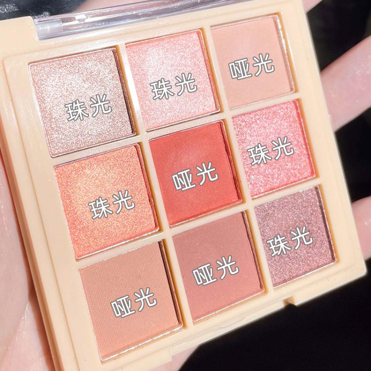 眼影(Eyeshadow) - Image 4