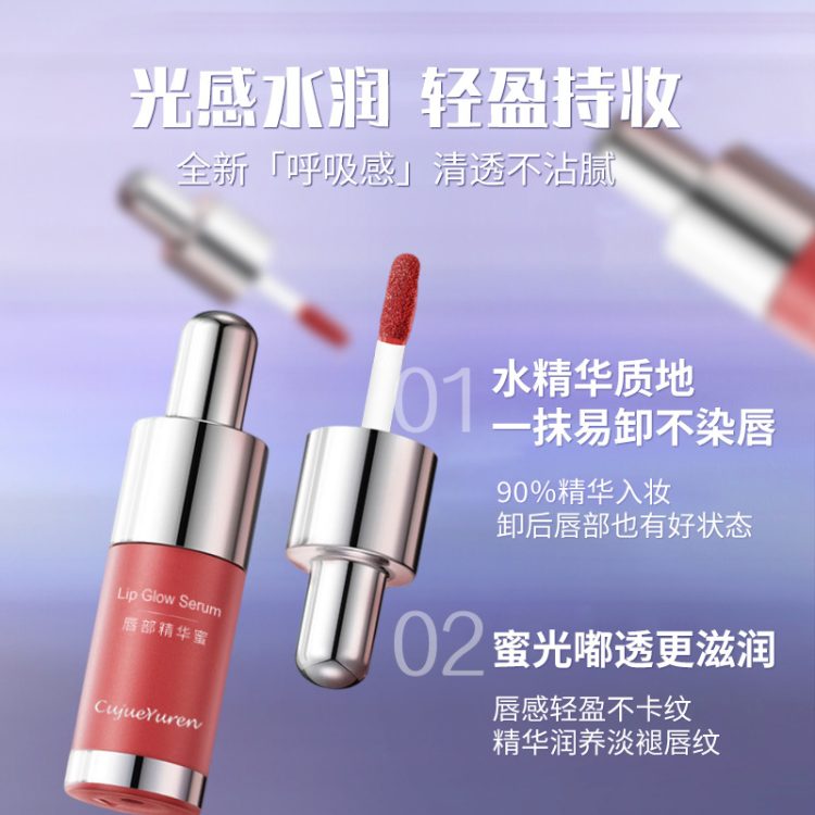 唇蜜唇彩(Lip Balm) - Image 4