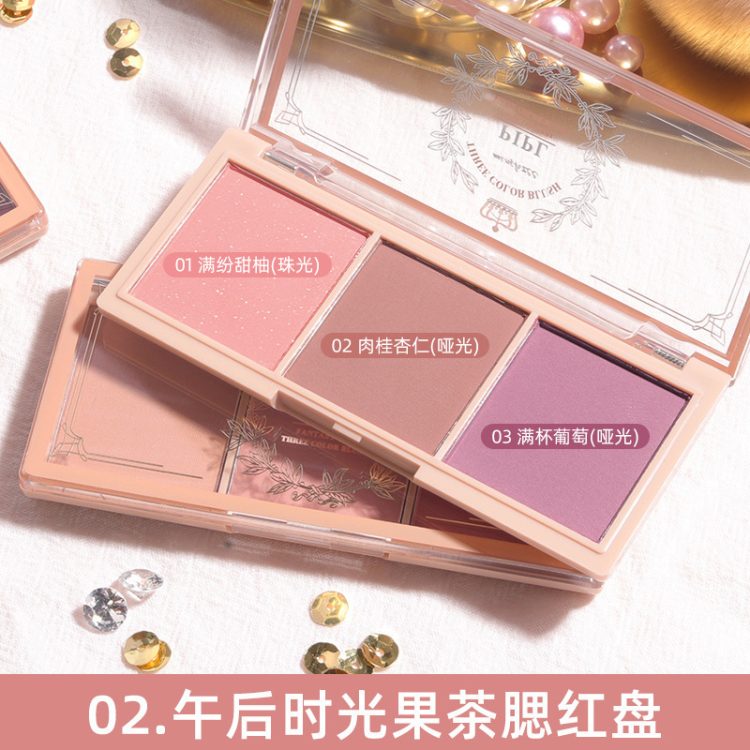 腮红(Blush) - Image 5