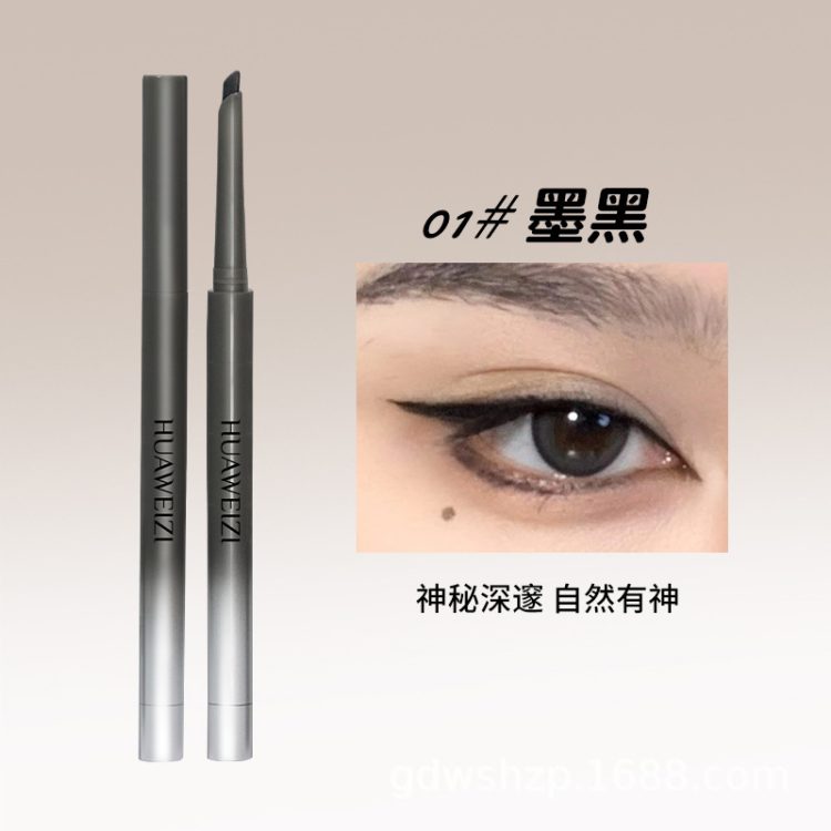 眼线笔(Gel Eyeliner Pencil) - Image 6