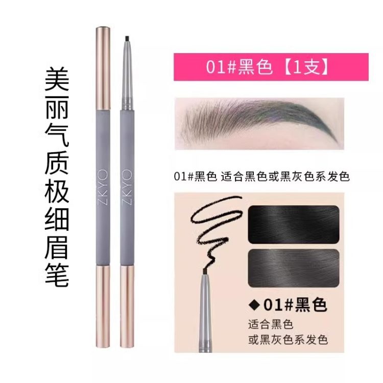眉笔(Brow Pencil) - Image 6
