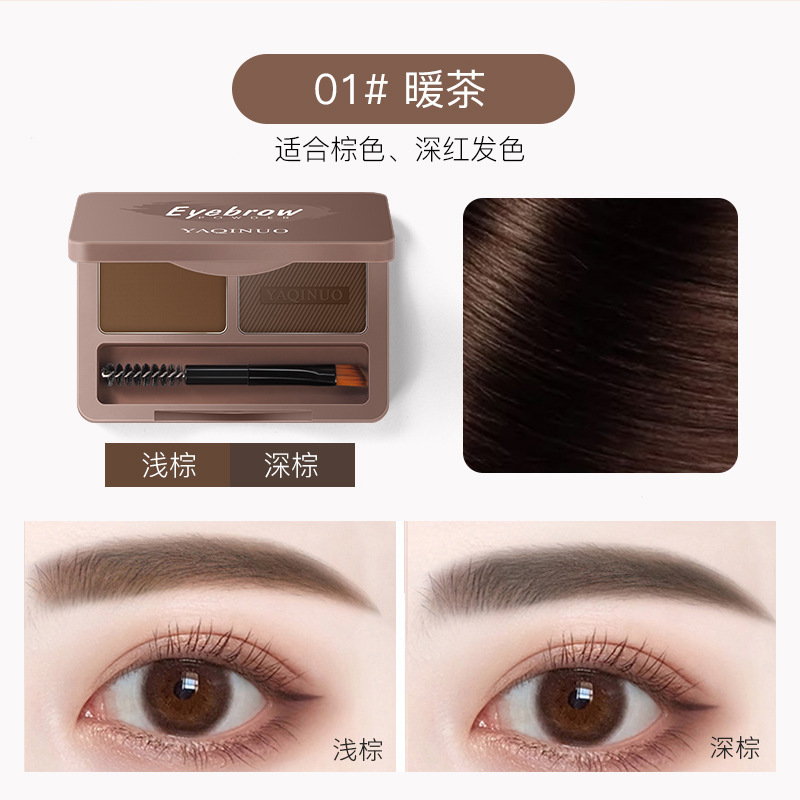 眉粉(Brow Powder) - Image 6