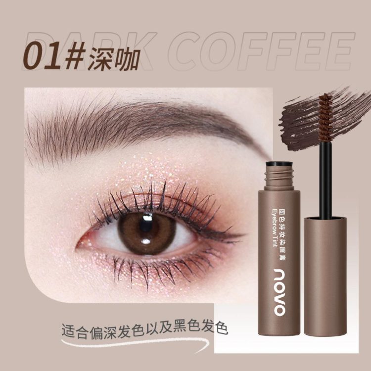 染眉膏(Tinted Brow Gel) - Image 6