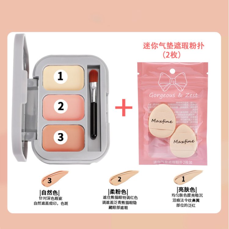 遮瑕膏(Cream Concealer) - Image 6