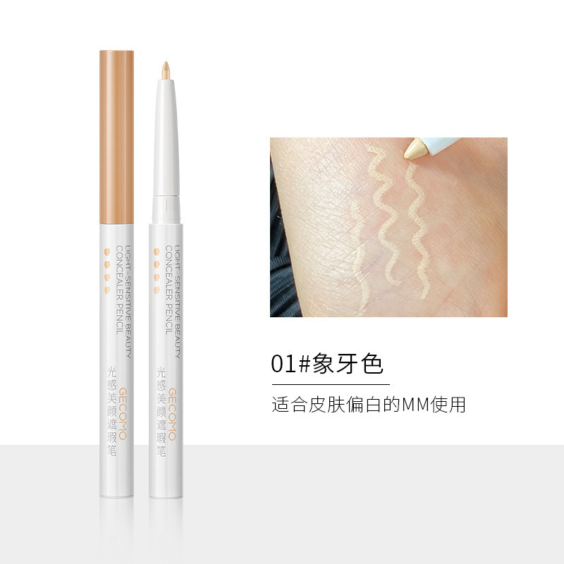 遮瑕笔(Concealer Pencil) - Image 6