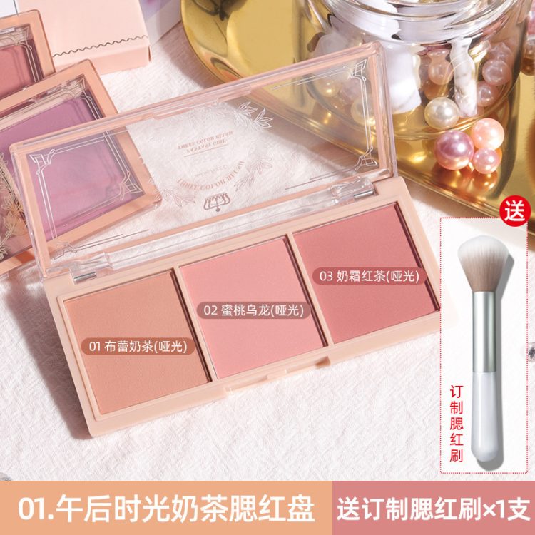 腮红(Blush) - Image 6