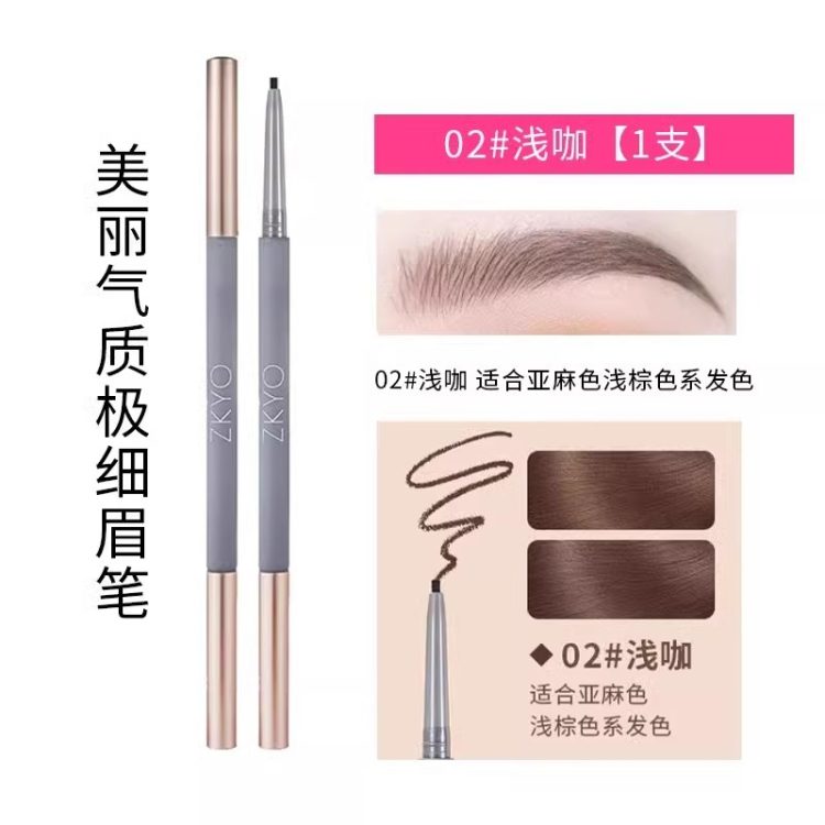 眉笔(Brow Pencil) - Image 7