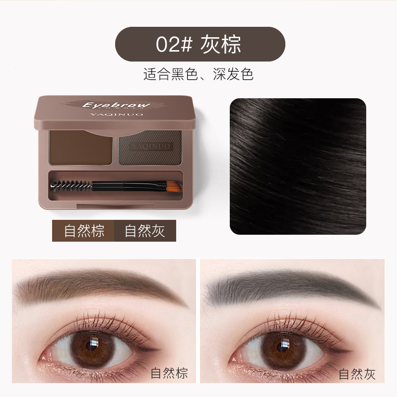眉粉(Brow Powder) - Image 7