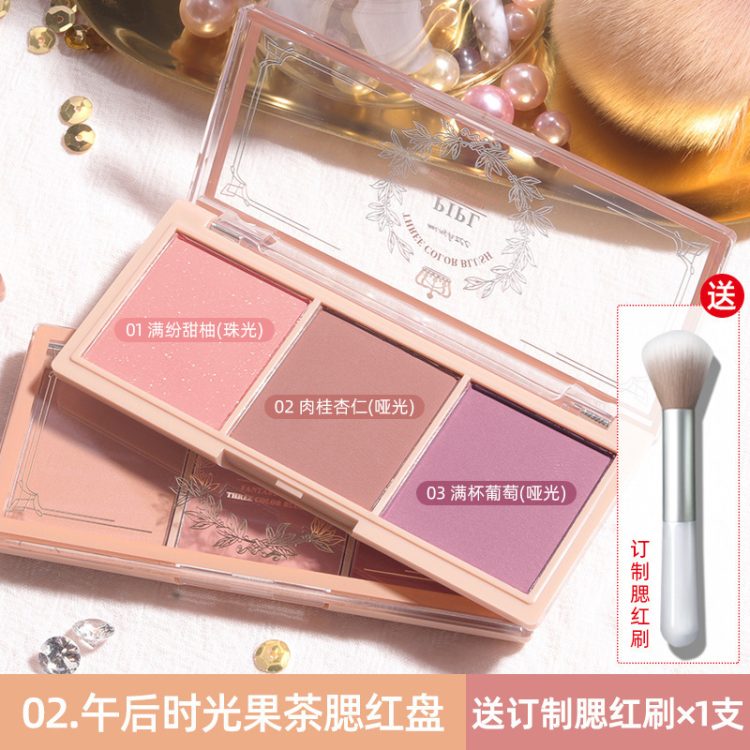 腮红(Blush) - Image 7
