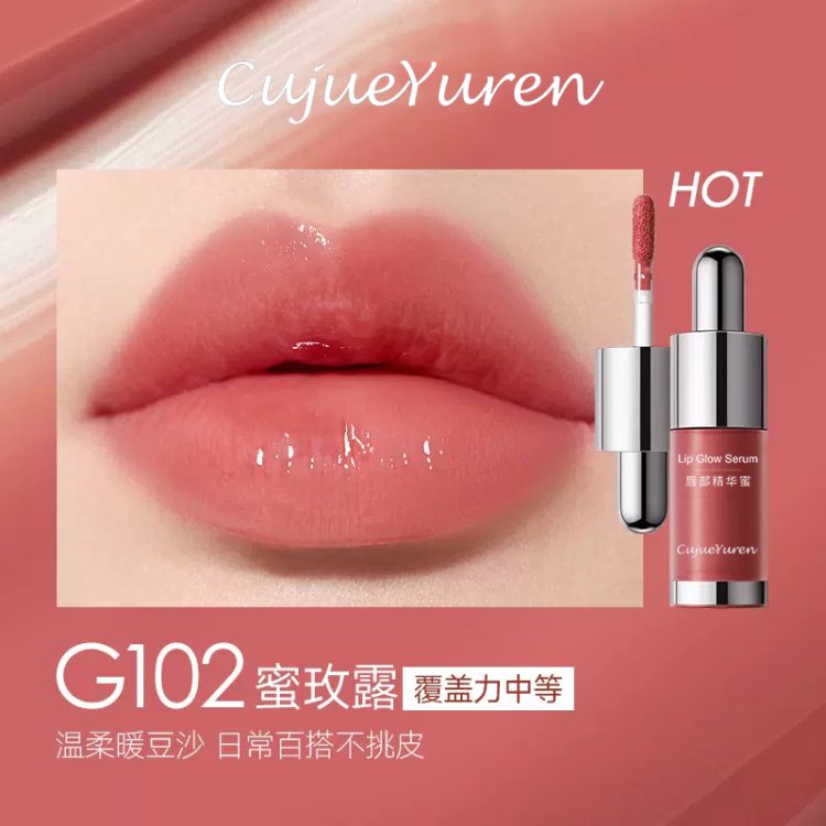唇蜜唇彩(Lip Balm) - Image 7