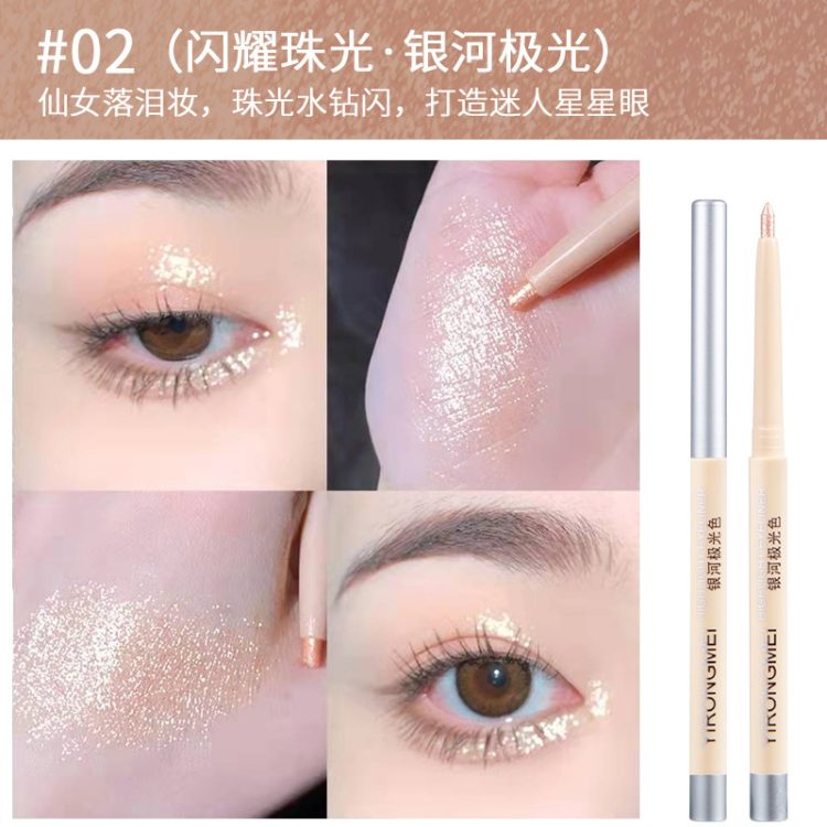 修容棒(Contour Stick) - Image 7
