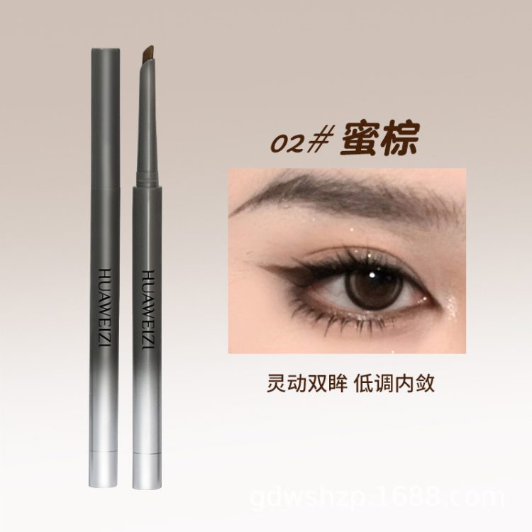 眼线笔(Gel Eyeliner Pencil) - Image 7