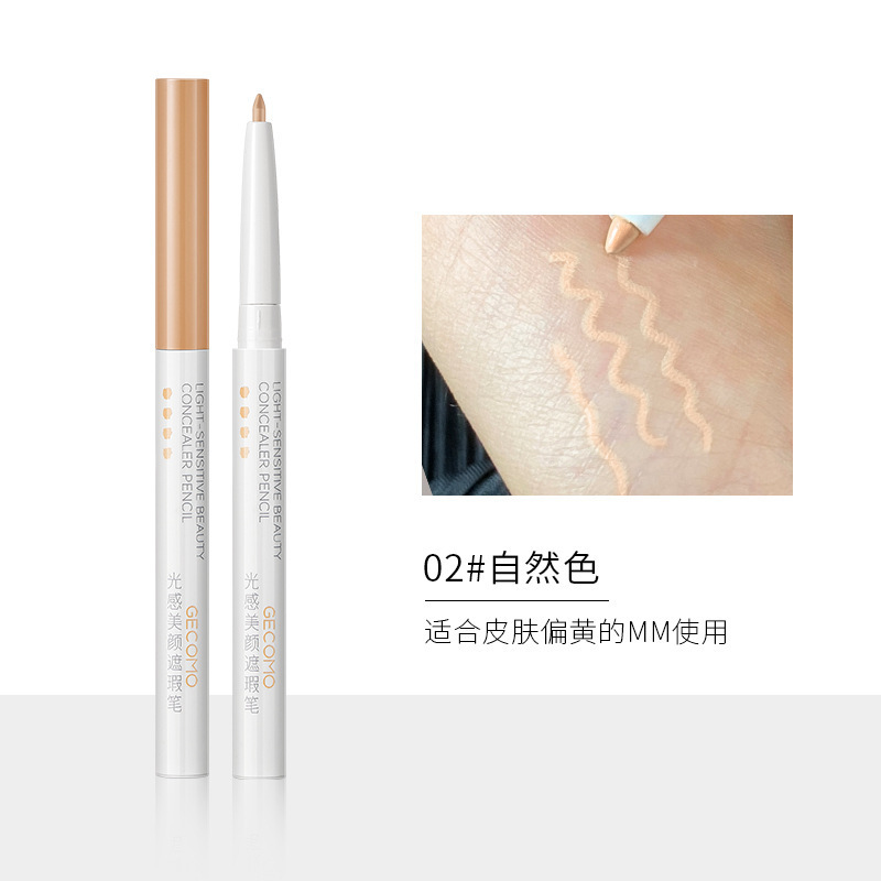 遮瑕笔(Concealer Pencil) - Image 7