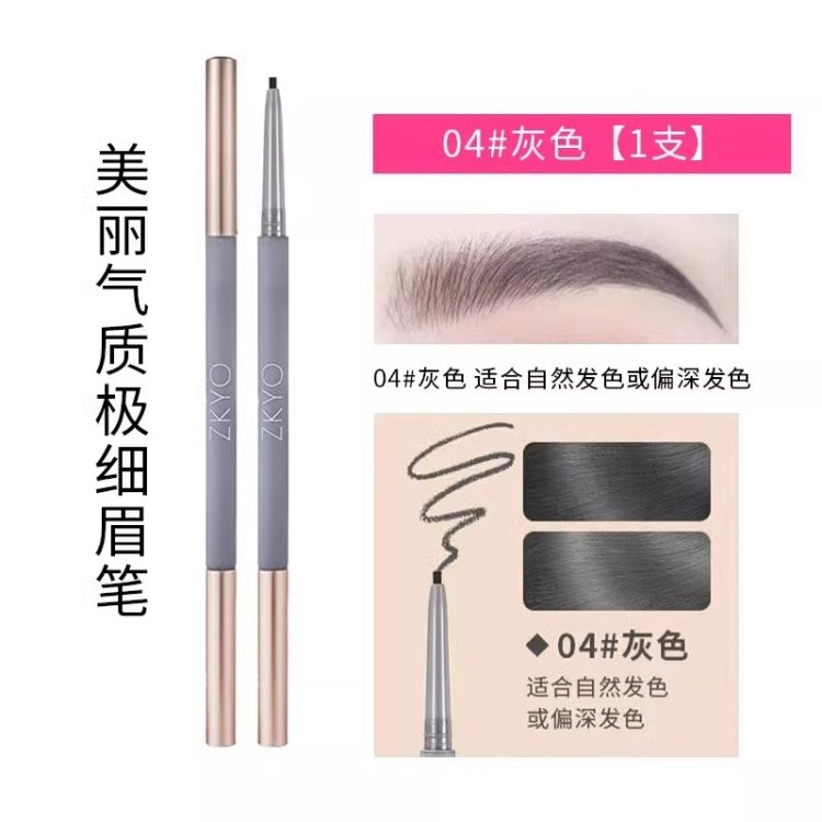 眉笔(Brow Pencil) - Image 8