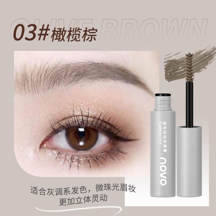 染眉膏(Tinted Brow Gel) - Image 8