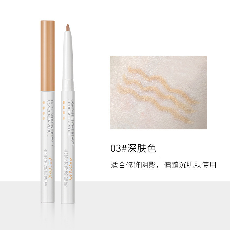 遮瑕笔(Concealer Pencil) - Image 8