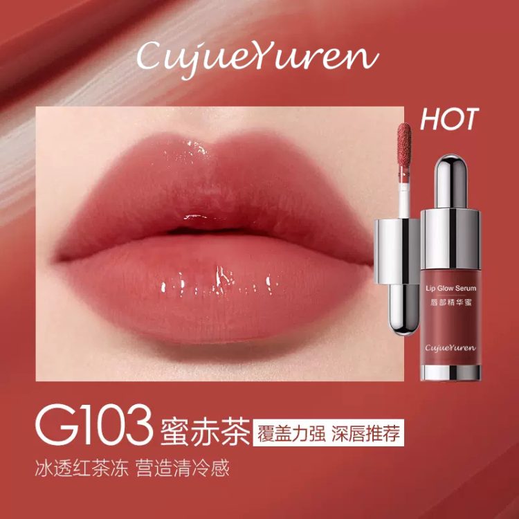 唇蜜唇彩(Lip Balm) - Image 8