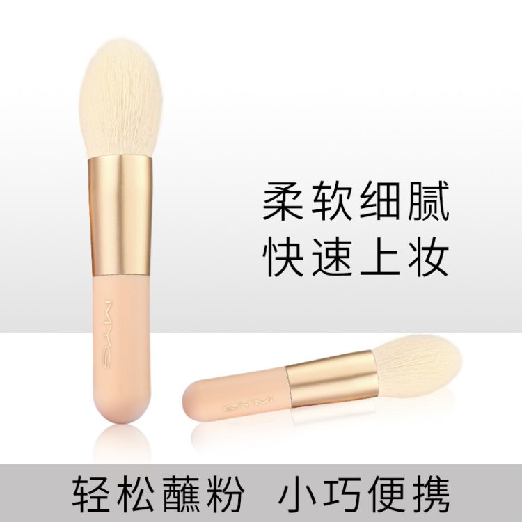 定妆粉(Setting Powder) - Image 9