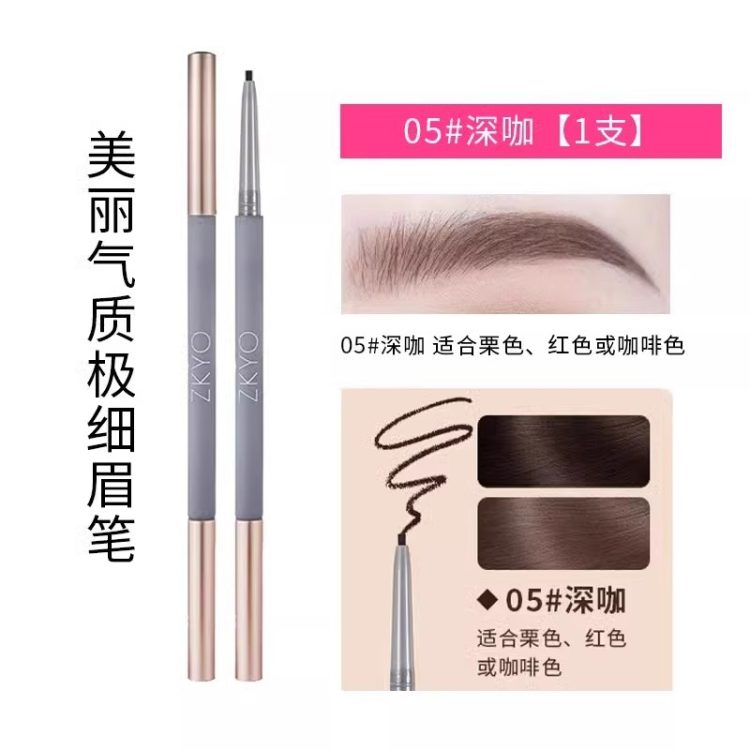 眉笔(Brow Pencil) - Image 9