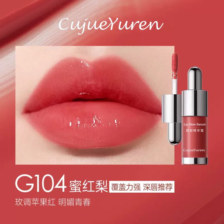 唇蜜唇彩(Lip Balm) - Image 9