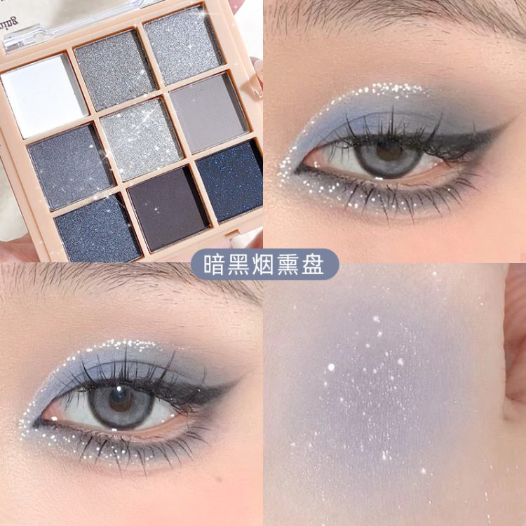 眼影(Eyeshadow) - Image 9
