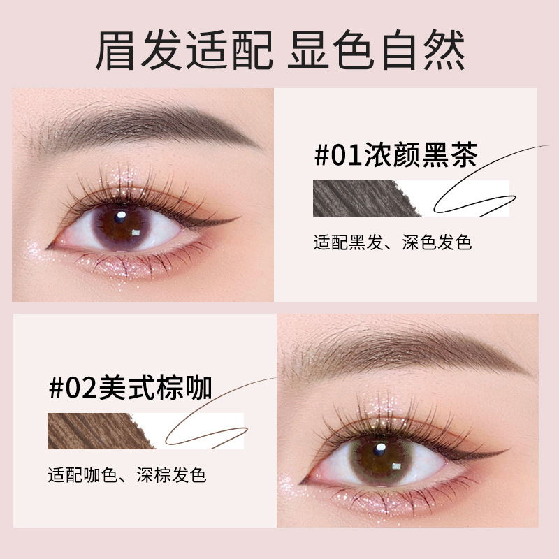眉笔(Brow Pencil) - Image 4